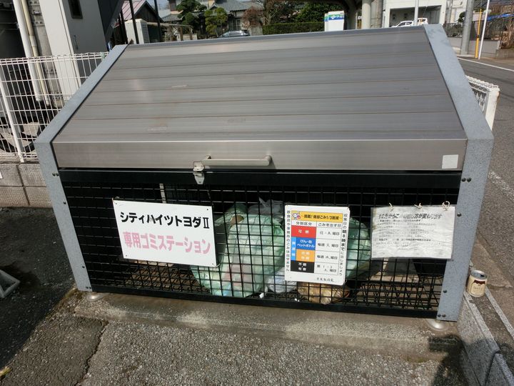 シティハイツトヨダⅡ201のその他画像