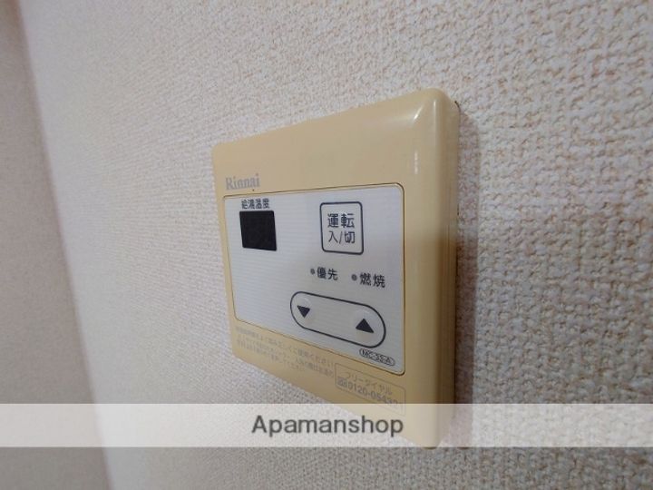 シティハイツトヨダⅡ201のその他画像