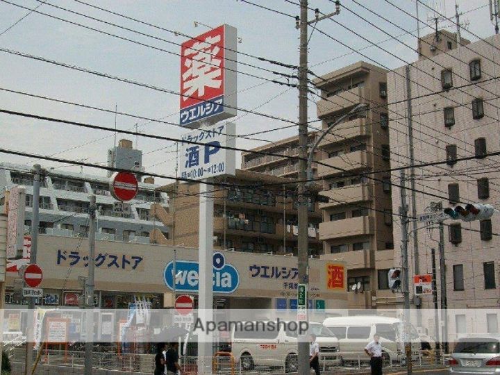 プラトー都賀903の周辺