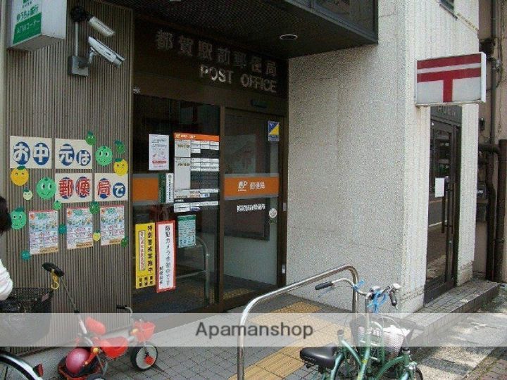 プラトー都賀903の周辺