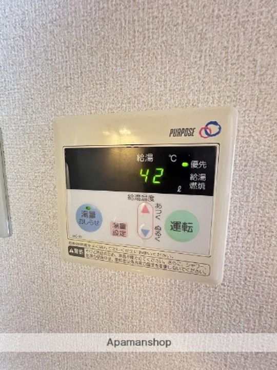 ヒカリマンション(SB)107の内装