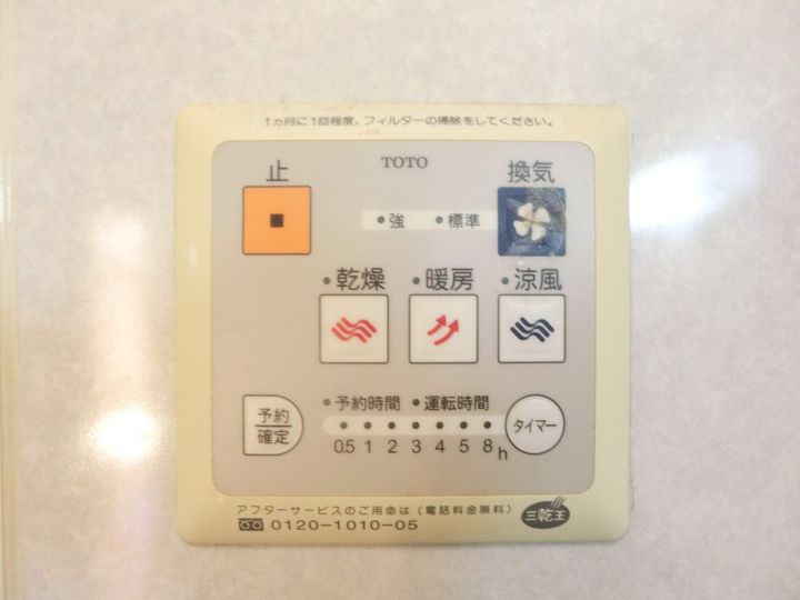 フロイデ若葉の内装