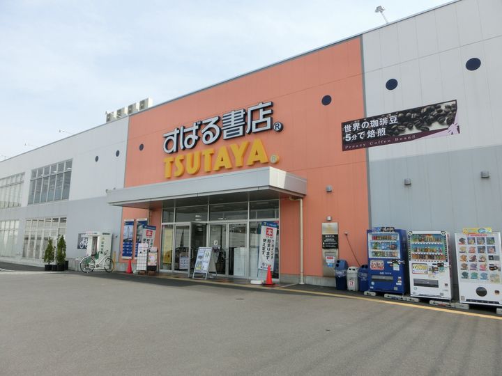 サンハイツC Ⅰ棟101号室の周辺