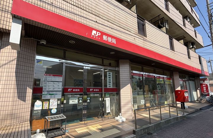リブリ・カーサ シエテの周辺