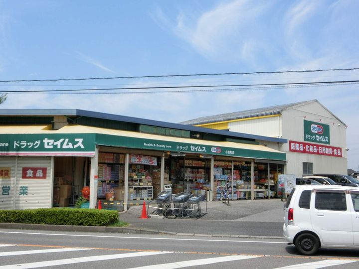 アイチ8 B棟の周辺