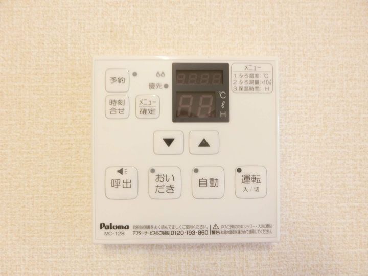 アイチ8 B棟の内装