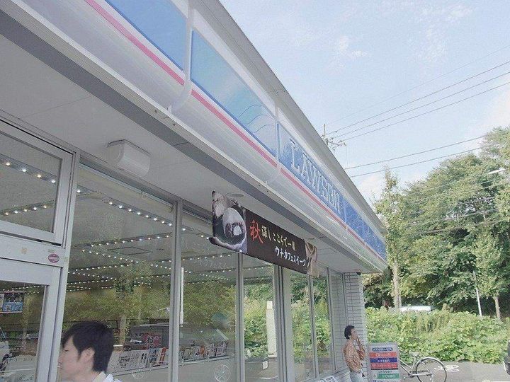 ヴューラーみつわ台 ABCDの周辺