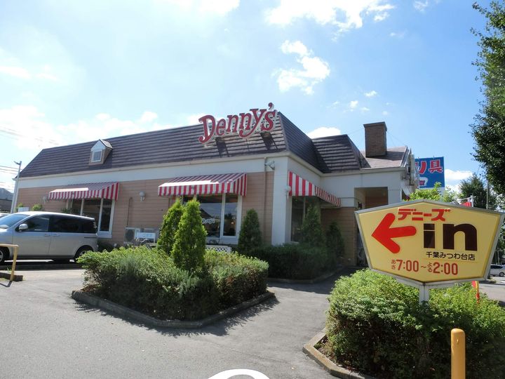 ヴューラーみつわ台 ABCDの周辺