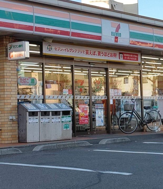 ヴューラーみつわ台 ABCDの周辺