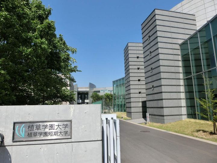 ロックコート Aの周辺