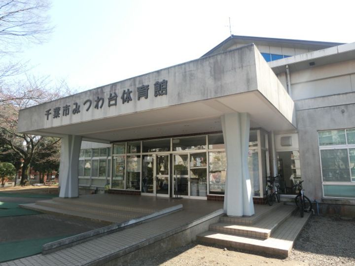 千葉県千葉市若葉区みつわ台5丁目(一戸建)の賃貸物件戸建ての周辺
