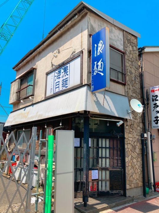 ヴェルドミールⅤの周辺