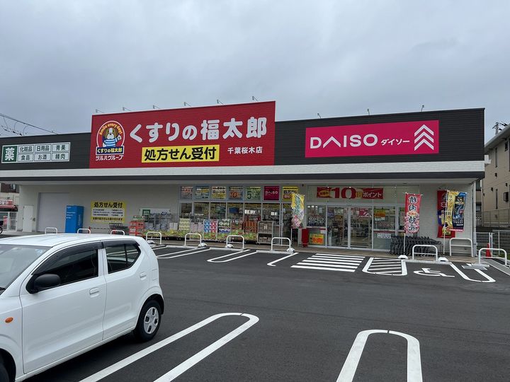 エスペランサ  A棟の周辺