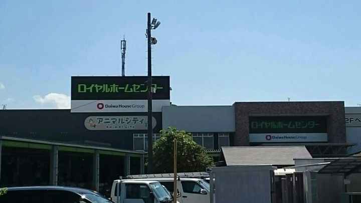 ハピネスⅠ番館の周辺
