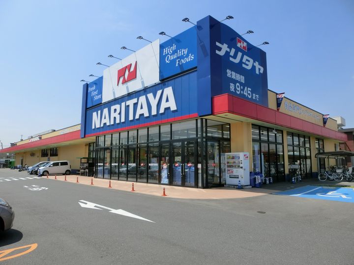 ネオフルールAの周辺