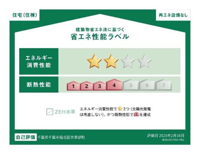 ウィズダム コートのその他画像