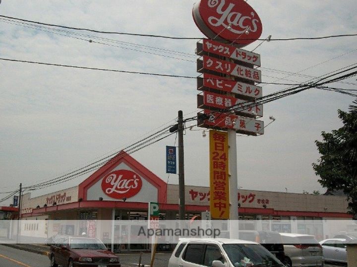 千葉県四街道市美しが丘3丁目の賃貸マンションの周辺