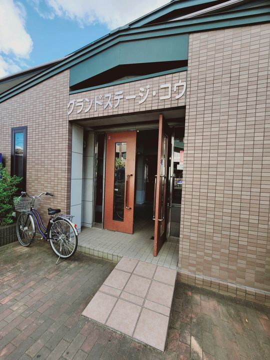 グランドステージ・コウA館306のその他画像