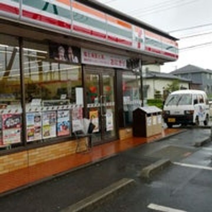 グランドステージ・コウA館306の周辺