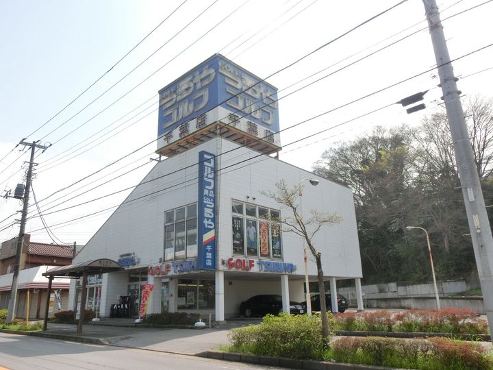 グランドール305の周辺