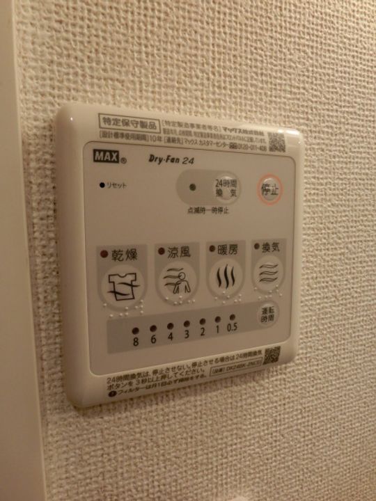 クラスターヒルの内装