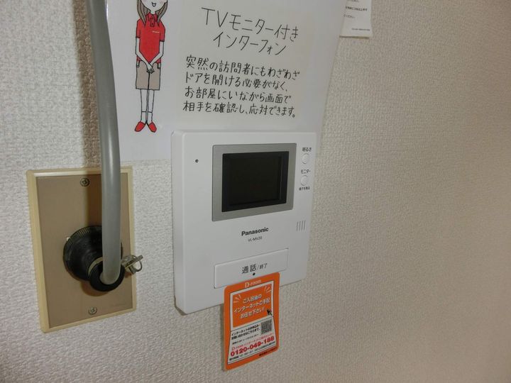 エムハイツ桜木のその他画像