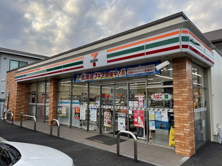 千葉県千葉市稲毛区穴川2丁目の賃貸アパートの周辺