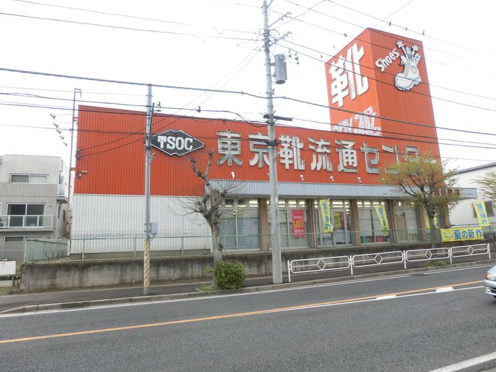 ガーデンプレイスめいわの周辺