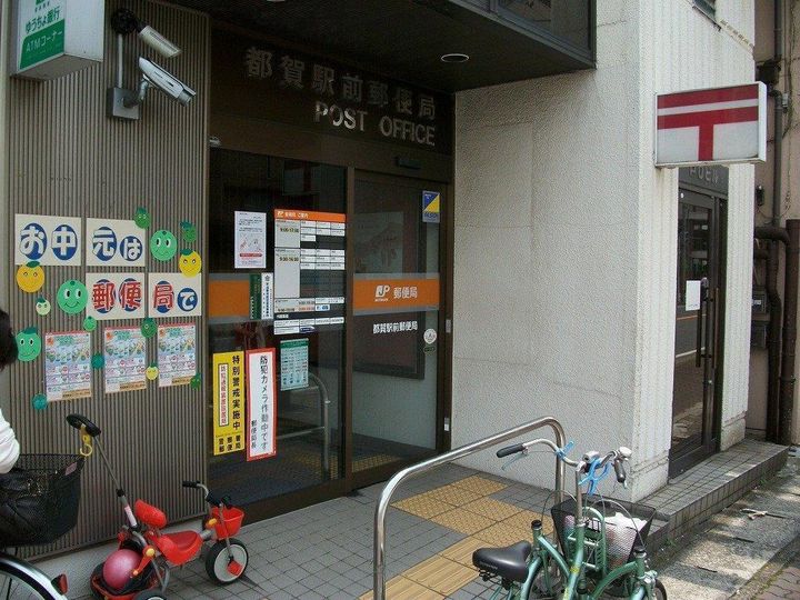 アンビションEIGHTの周辺