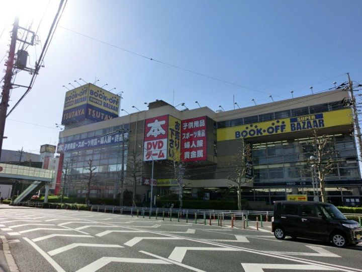 千葉県千葉市中央区道場北1丁目の賃貸マンションの周辺