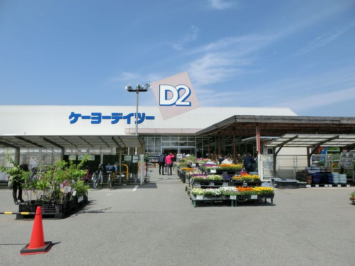 千葉県四街道市和良比(一戸建)の賃貸物件の周辺