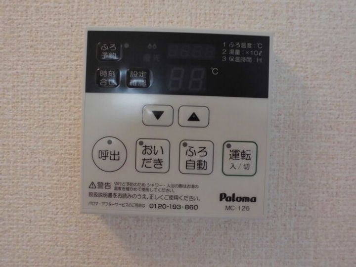 TOIT VERT(トワ ヴェール)の内装