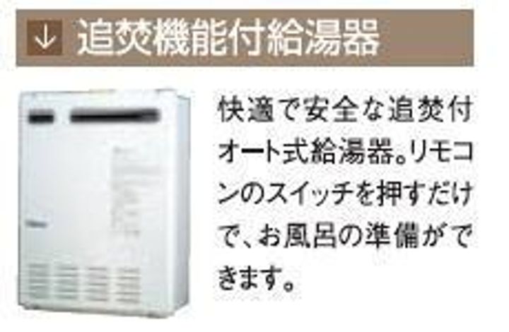 リノナルの内装