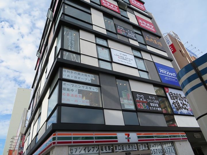 千葉県千葉市稲毛区小仲台2丁目の賃貸マンションの周辺