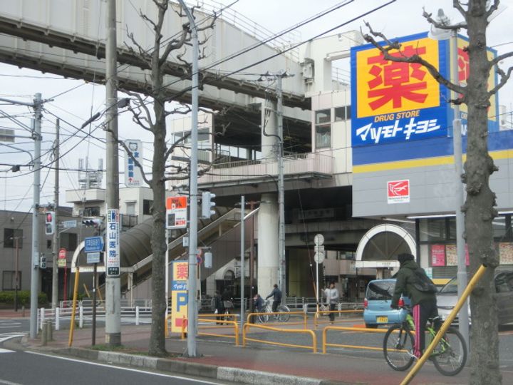ラ・シエスタの周辺
