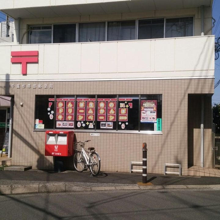 ラ・シエスタの周辺