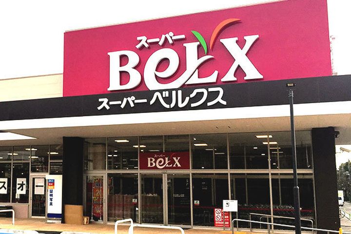シャルドネ Cの周辺