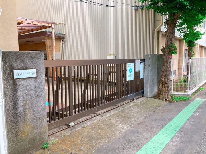 ヴィラ千葉の周辺