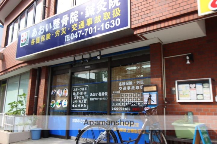 ホッホハウスなぎら101の周辺