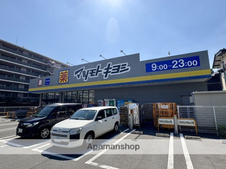 ホッホハウスなぎら101の周辺