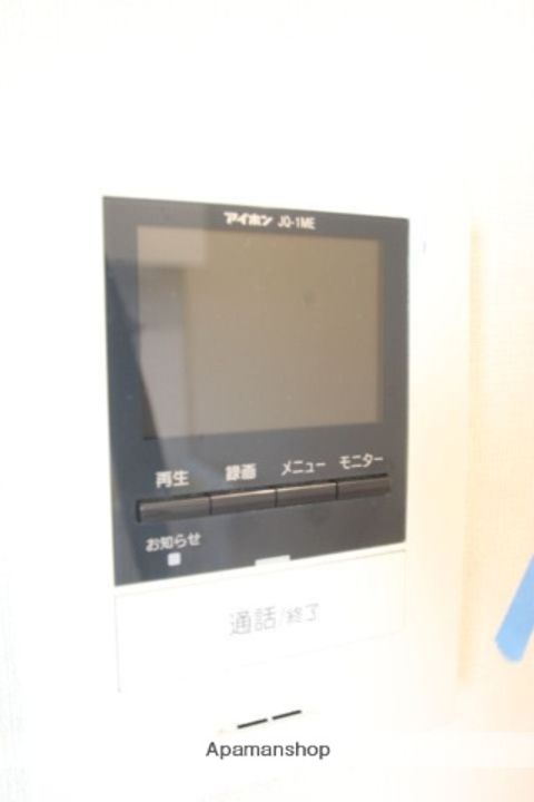 アルファメゾン21202のその他画像