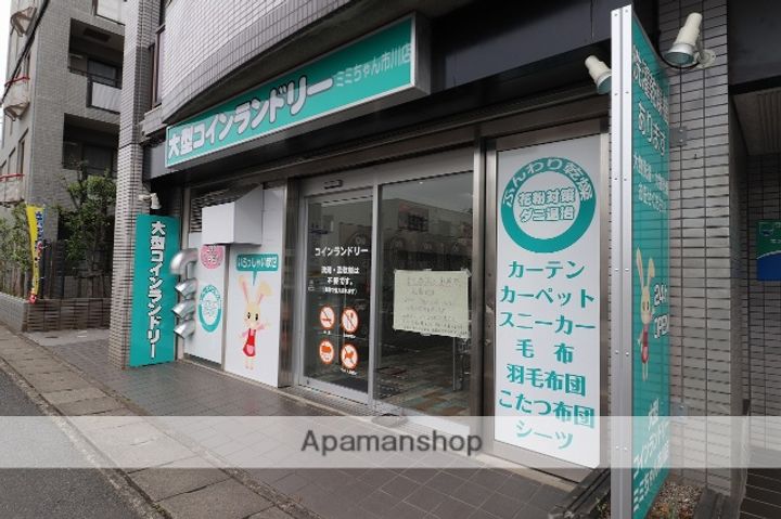 サニーウェルの周辺