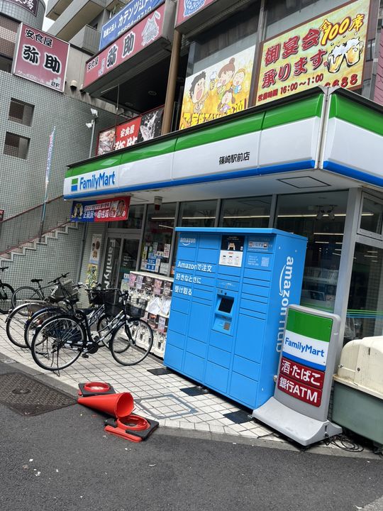 アンドルートの周辺