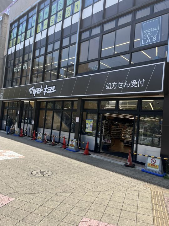 アンドルートの周辺