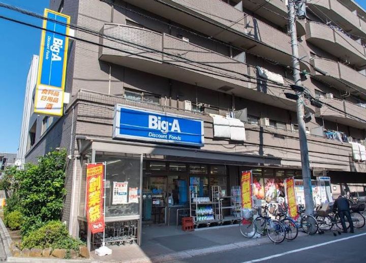 アンドルートの周辺