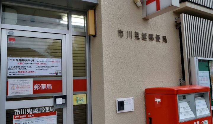 ガーデンヒルズ中山の周辺