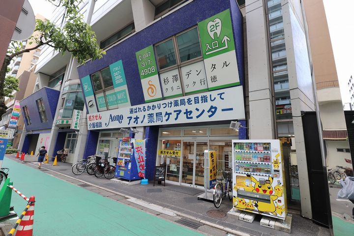 コンフォリア行徳の周辺