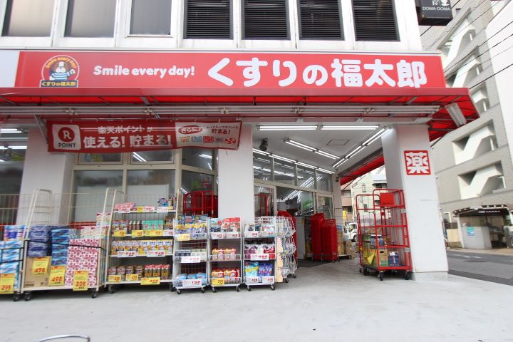 コンフォリア行徳の周辺