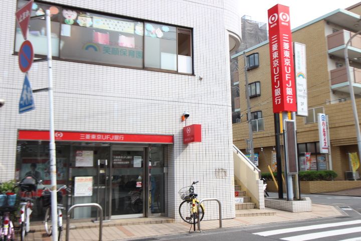 コンフォリア行徳の周辺