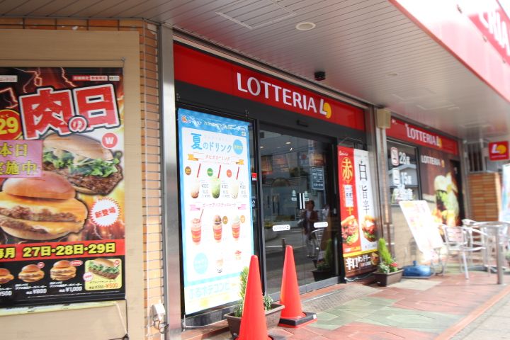 コンフォリア行徳の周辺